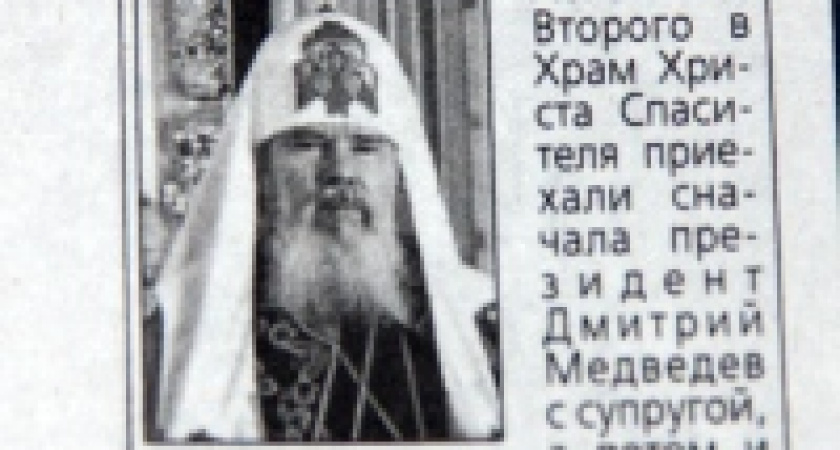 Сенсация от «Липецкой газеты»