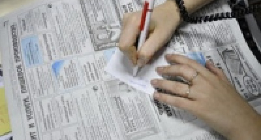 В банке вакансий 5 тысяч предложений