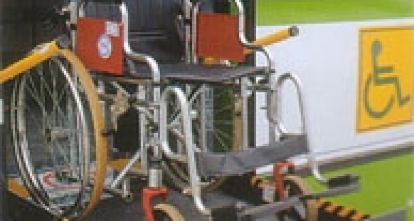 Власти вспомнили об инвалидах