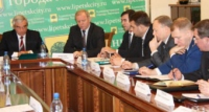 Мэр Липецка провел заседание антитеррористической комиссии