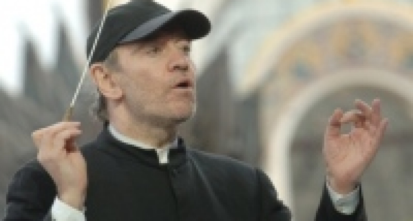 В Липецке выступит с концертом Валерий Гергиев