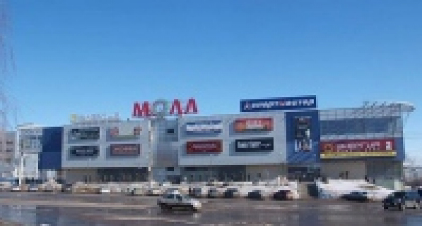 Торговый центр &laquo;Молл&raquo; выставлен на продажу 