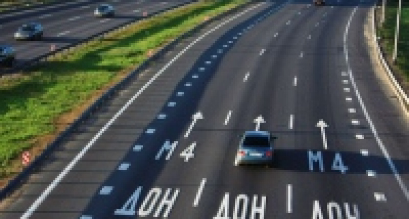 В Липецкой области появится еще один платный участок трассы «Дон»