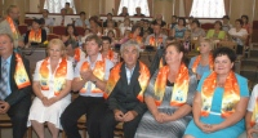 Многодетные родители получили областные премии