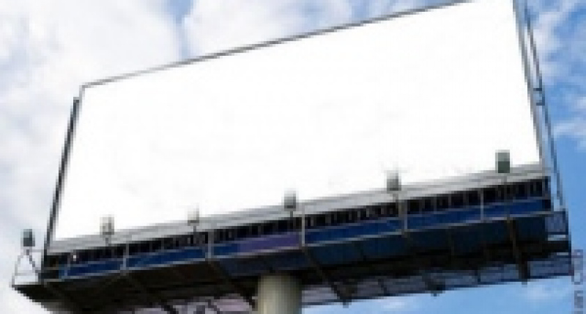 Незаконной рекламе здесь не место