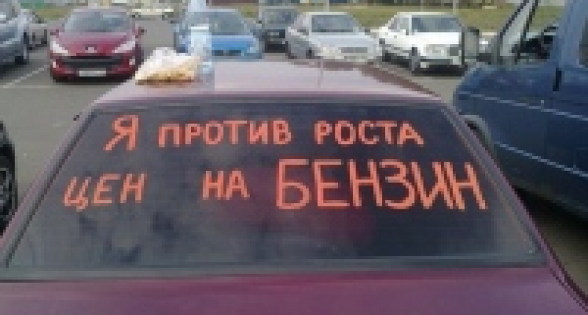 В Воронеже на акцию протеста пришел только один человек - липчанин