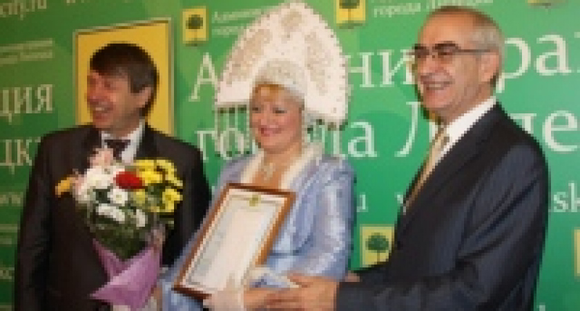 В мэрии Липецка наградили лучших работников культуры 