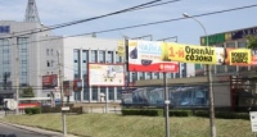 Мэрия Липецка решила посоветоваться с липчанами о том, какой должна быть уличная реклама 