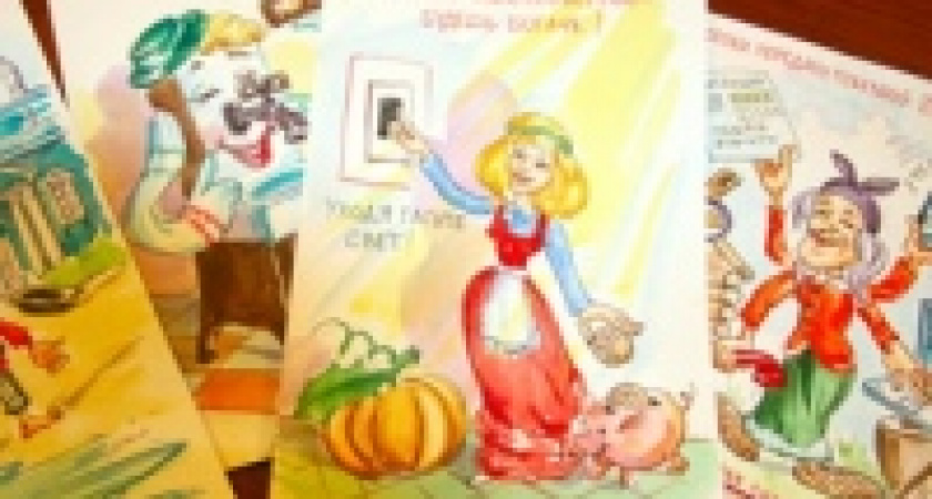 Липчан будут приучать к экономии с помощью сказочных героев