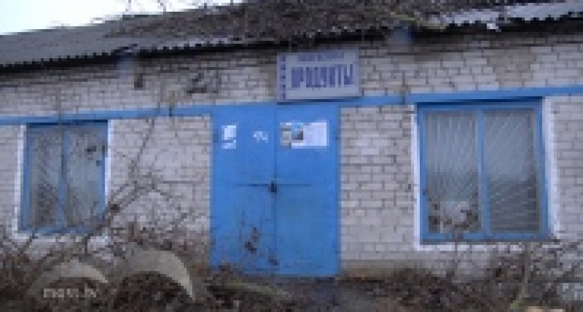 100 жителей Балашовского лесничества остались без магазина