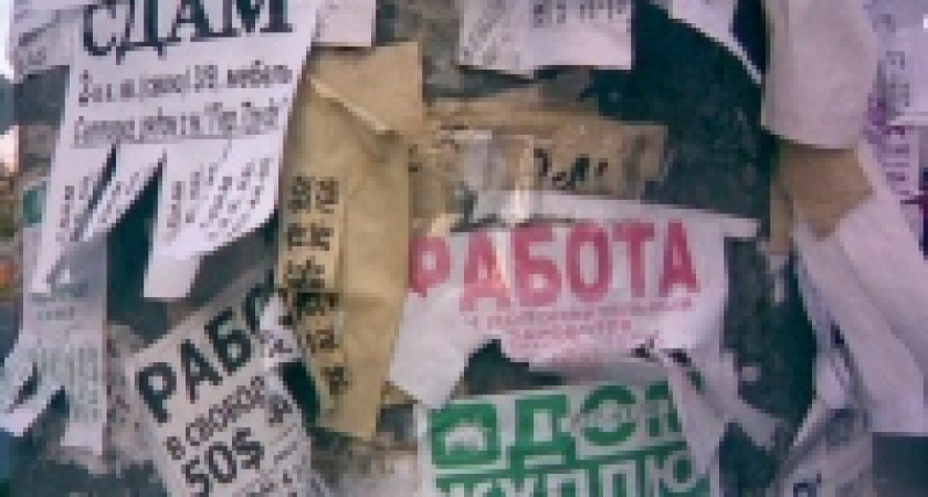 Каждый второй столб в Липецке обклеен рекламными объявлениями