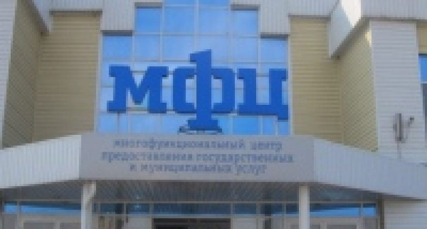 Сотрудники управления опеки и охраны прав детства будут консультировать липчан в МФЦ