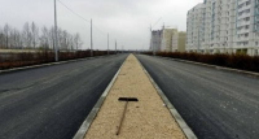 Дорогу по улице Меркулова планируют принять к концу ноября