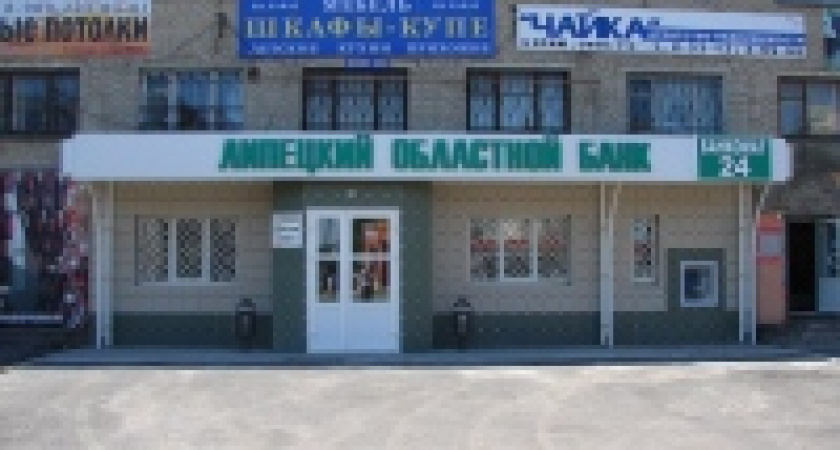 Обзор банковского сектора Липецкой области