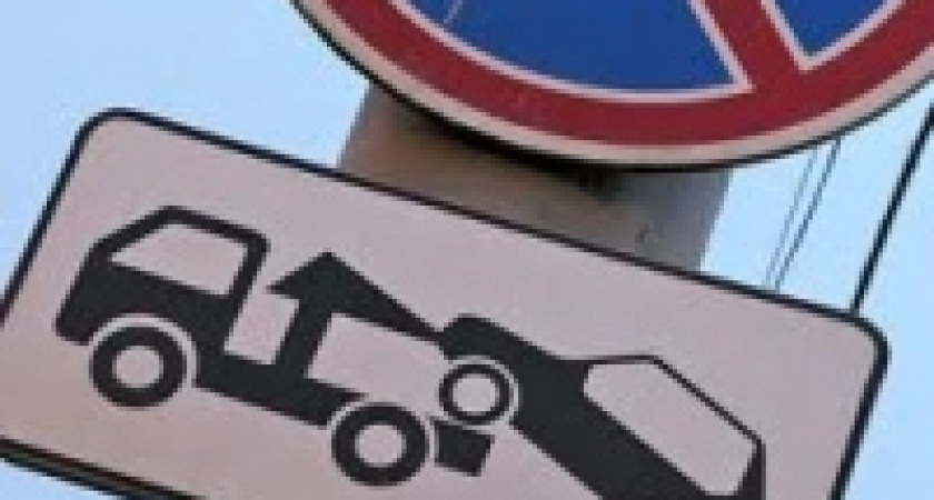 Государственная Дума РФ «открестилась» от проблемы липецких эвакуаторщиков