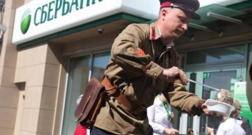 Сбербанк готовится ко Дню Победы