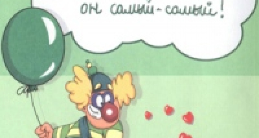 ЮКОС проводит акцию «Наш автомобиль – он самый-самый»