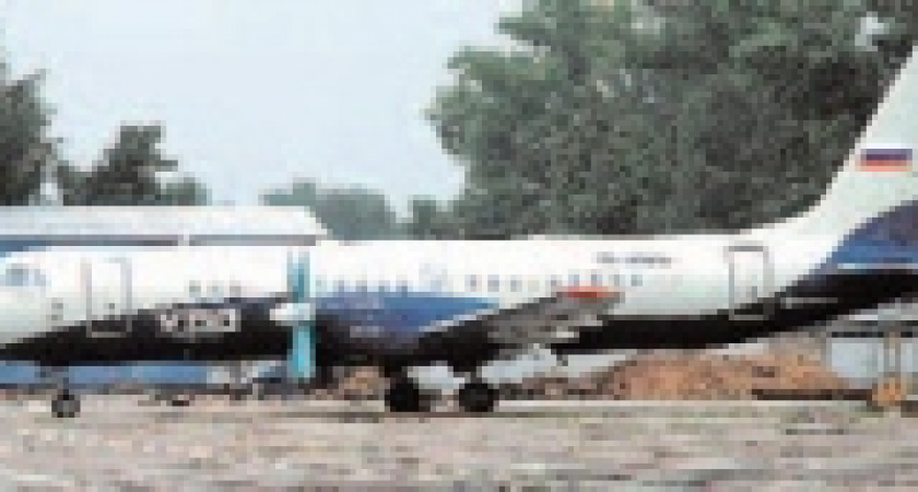 Новый маршрут