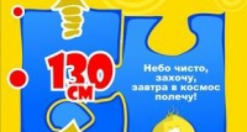 Расти вместе с «Евросеть»