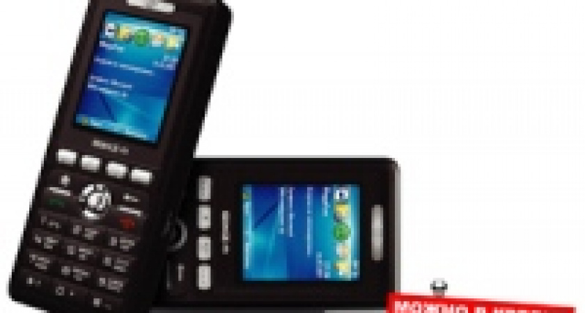 «Умный телефон» за 4990 рублей - только в «Евросеть»