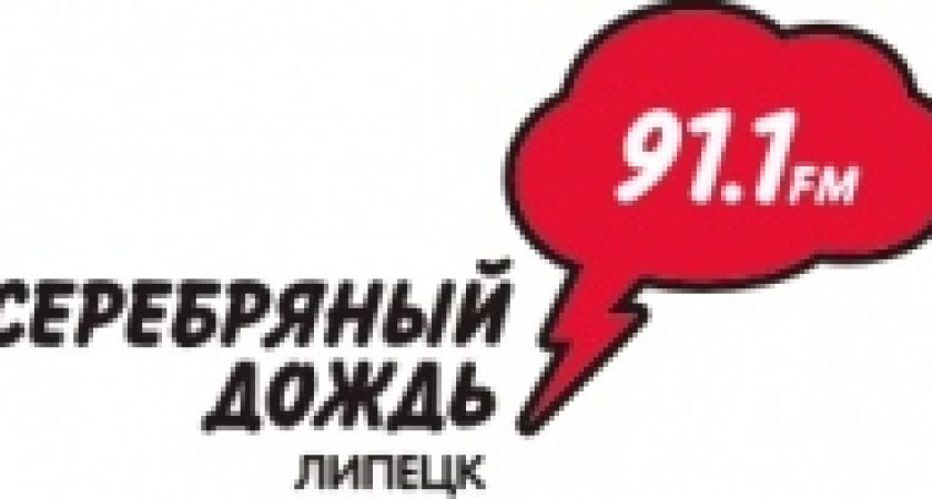 Погода меняется …  В эфире «Серебряный дождь»