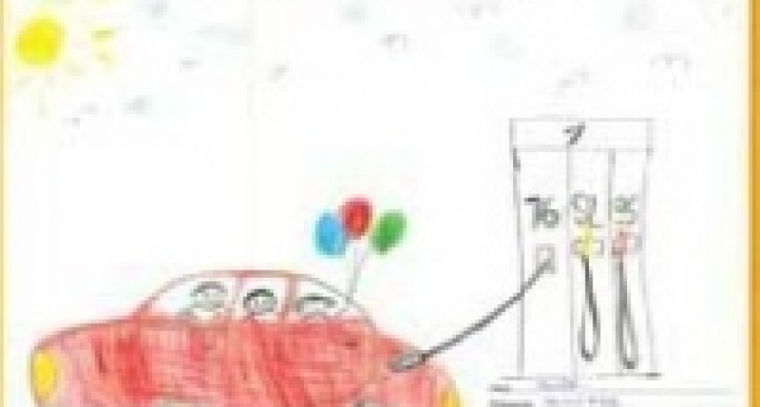 Побеждай с «Роснефтью» каждый день!