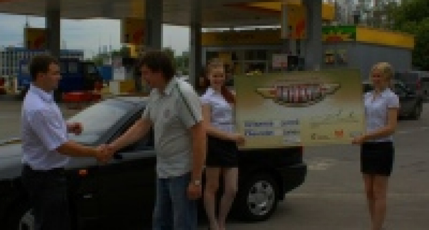 Благодаря «Роснефти» житель Липецка выиграл автомобиль