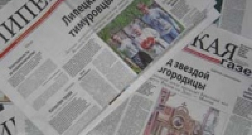 Что происходит с липецкой журналистикой