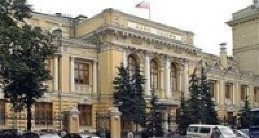 Резервы Банка России почти вернулись на докризисный уровень