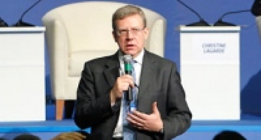 Министр финансов Кудрин насмешил экономический форум