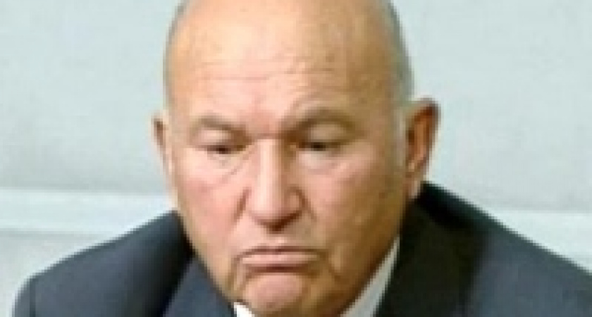 Изгнанному с позором Лужкову заплатили три миллиона выходного пособия