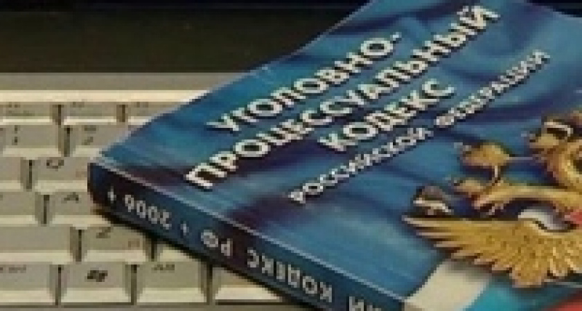 В Москве возбуждено уголовное дело против крупнейшего спамера мира