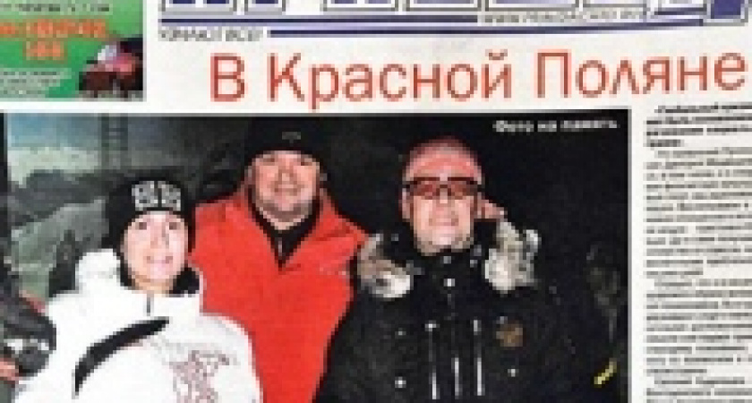 Лидер банды по кличке Адмирал хвастается в прессе своей фотографией с Медведевым 