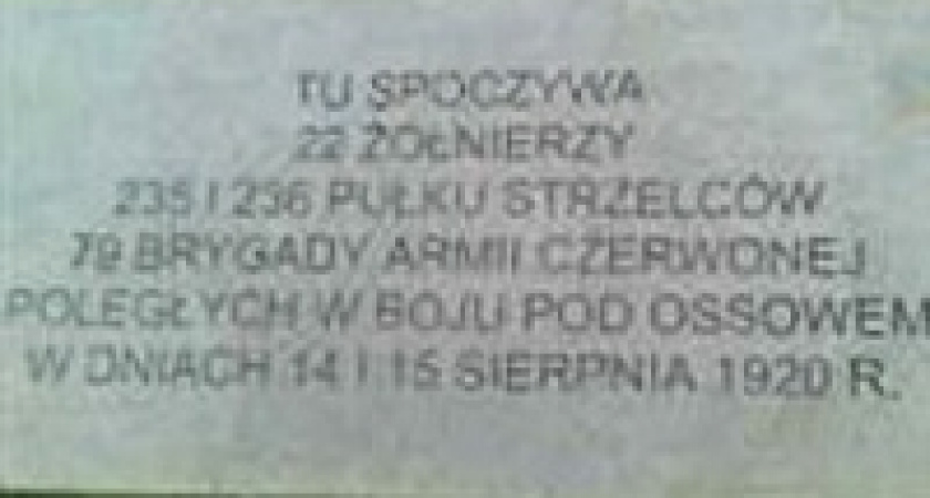 Польские вандалы сорвали открытие памятника погибшим под Варшавой советским солдатам