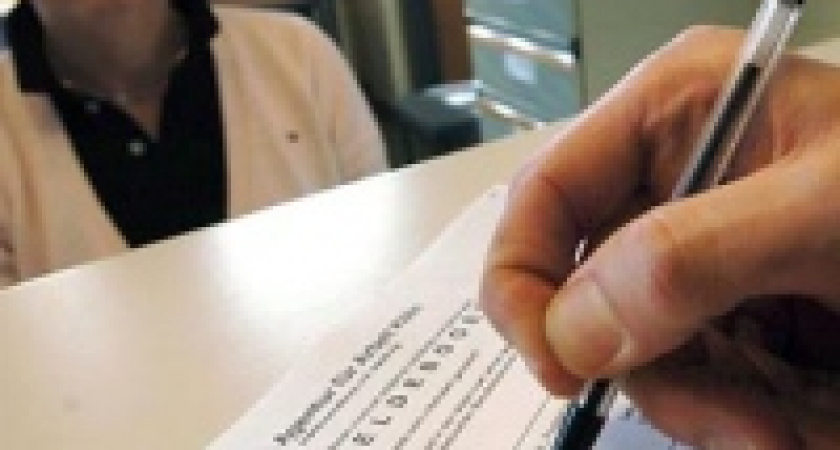 Человек с самой длинной фамилией найден в Германии