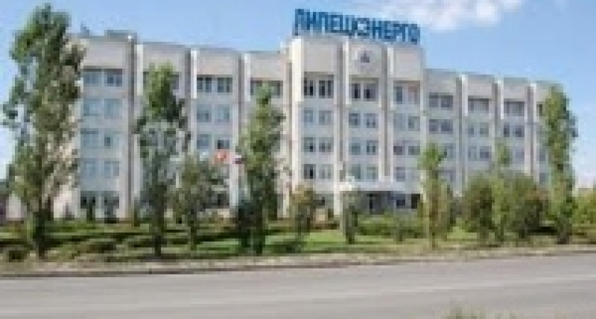 Филиал ОАО «МРСК Центра » - «Липецкэнерго» не стал увеличивать затраты на ремонт сетей