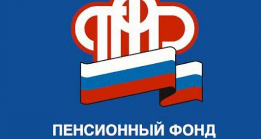 Жалобу на аукцион Пенсионного фонда по Липецкой области признали необоснованной