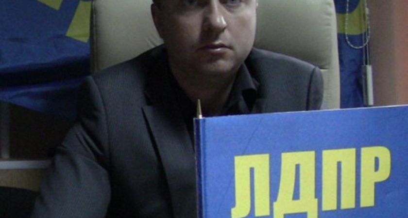 ЛДПР тоже определились с кандидатом в губернаторы Липецкой области