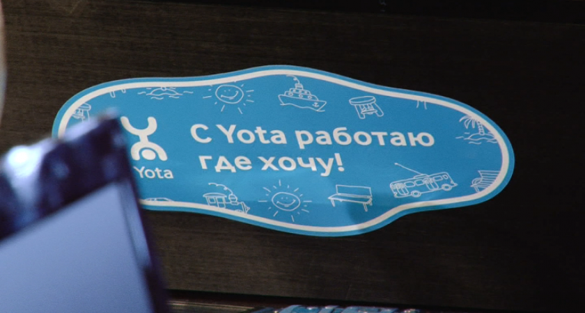YOTA в Липецке показала 10 Мбит/с