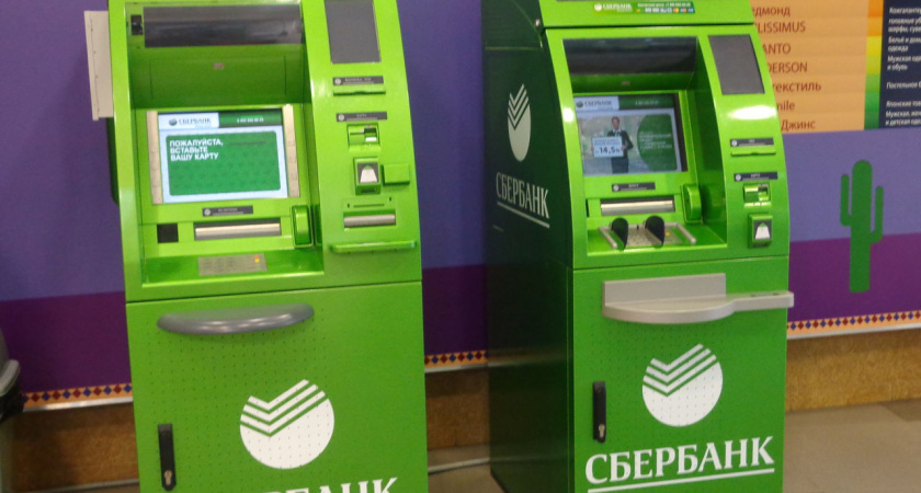 В устройствах самообслуживания Центрально-Черноземного банка ОАО «Сбербанк России» появился новый функционал