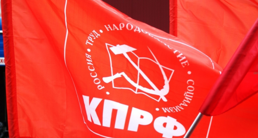 Липецких коммунистов возмущает стоимость досрочных губернаторских выборов
