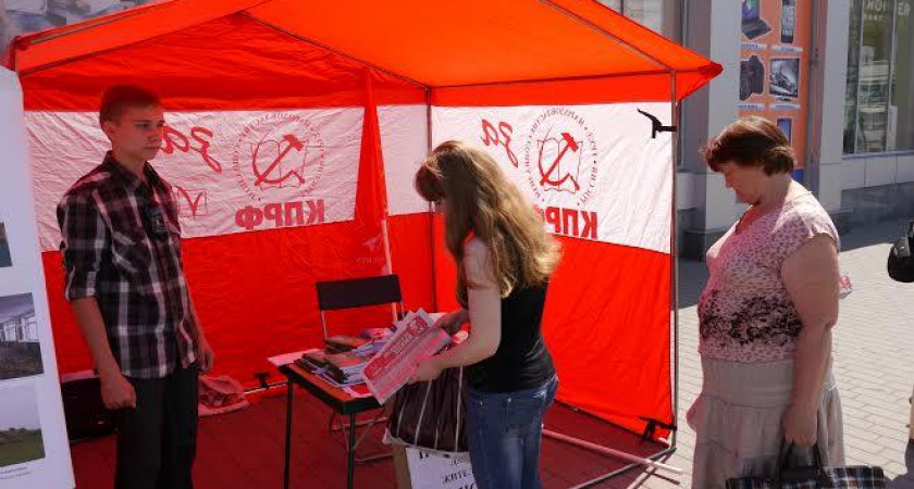 Липецкие коммунисты снова недовольны действиями властей, на это раз тем, что они погружаются в бесконечные мечтания о недосягаемых высотах