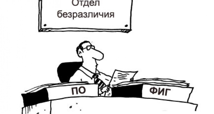 Липецкие областные чиновники бойкотируют бойкот губернаторских выборов