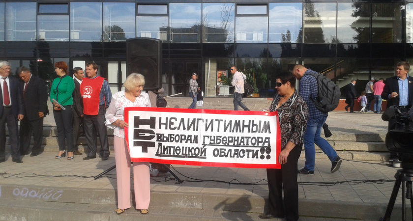 Коммунисты устроили протест против нелегитимных выборов
