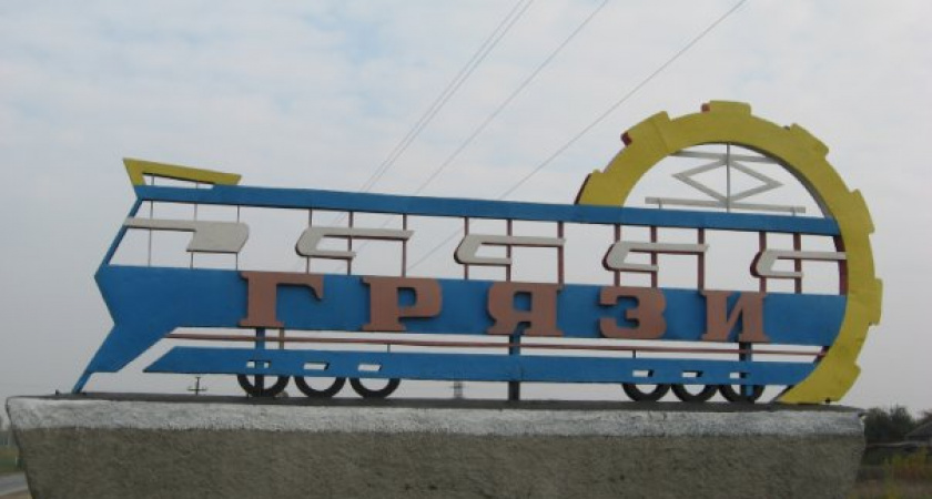 На Дом культуры в городе Грязи Липецкой области потратят более 200 миллионов рублей.