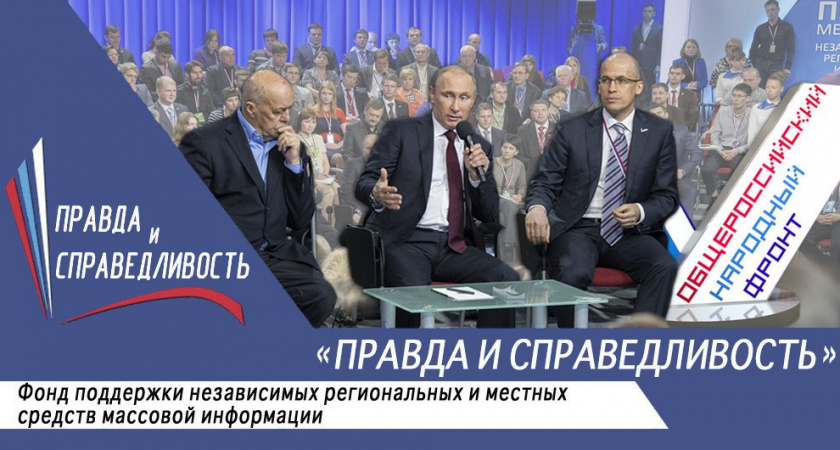 Липецким независимым СМИ предлагают побороться за право в получении гранта