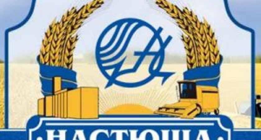 Агрохолдинг «Настюша» в Липецкой области распродаст ещё часть имущества
