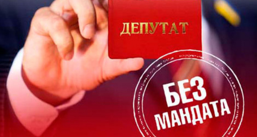 Депутат Липецкого горсовета Сергей Столповский будет лишён мандата