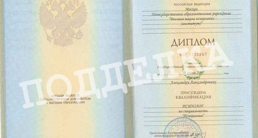 Мэрия Липецка проверит подлинность дипломов городских чиновников
