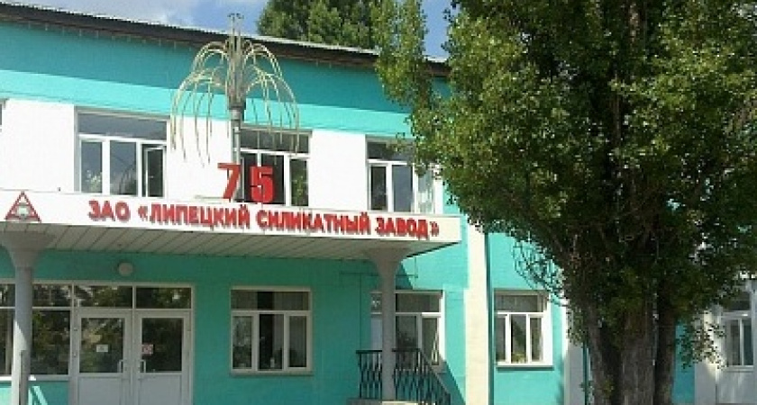 Липецкий силикатный завод реконструирует предприятие за 2,5 млн. евро